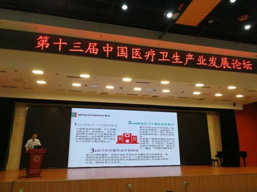 卫计委官员:医疗资源错配问题凸显 吁推进分级诊疗