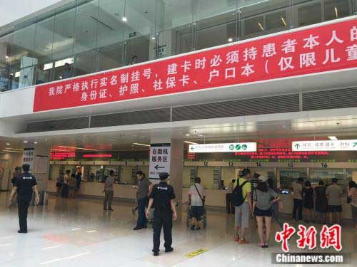 官方严惩涉医犯罪:行为异常患者由保卫人员陪诊