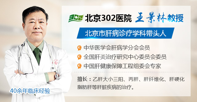 吉林省肝健康专家团公益巡诊活动在长春中山医院启动