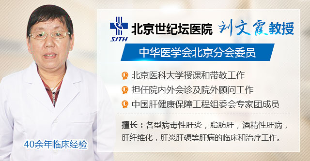吉林省肝健康专家团公益巡诊活动在长春中山医院启动