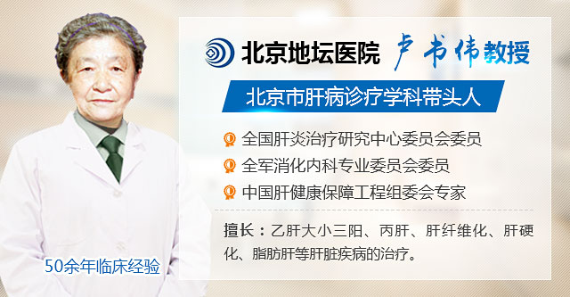 吉林省肝健康专家团公益巡诊活动在长春中山医院启动