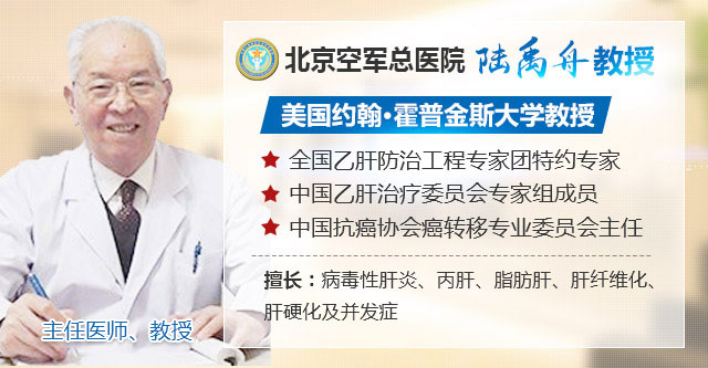 吉林省肝健康专家团公益巡诊活动在长春中山医院启动